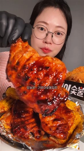 잘먹는입큰언니 on Instagram: "기영이숯불치킨 직화바베큐 숯불장각 먹어봤는데용!! 입큰언니 신조 왕크니깐왕맛있다에 저격>