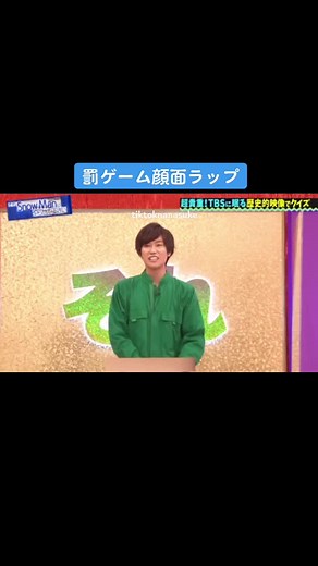 それSnowManにやらせてください！！今日の罰ゲーム面白い🤣🤣２０２３.１.２２snowman3周年おめでとう🎊これからも応援してます🥰 #それsnowmanにやらせて下さい