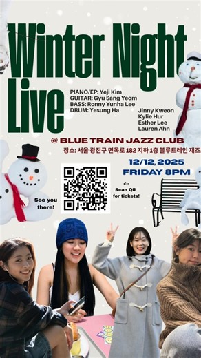 권이진 on Instagram: "D-1 Until the show!!! Ticket link in comments/scan qr code See you there🫶🏻 12/12 8pm @blu.etrain 면목로 182 지하1층 @gayoon19 @_laurenahn @sohyun_1120 @yijin_k3 @quartermasta @rondawg_lee @_yeji_04 @yesung_jayson_ha"