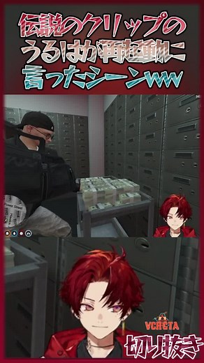 GTA2の伝説的クリップの再起動シーン