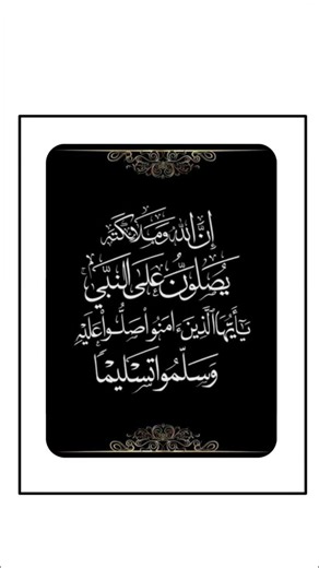 Dua (supplication) #dua #quran #islam #quranrecitation #islamic #surah #quranrecitation #trend