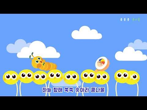 [국악동요 애니메이션] 창작국악동요 10편을 한 번에! (총합본)