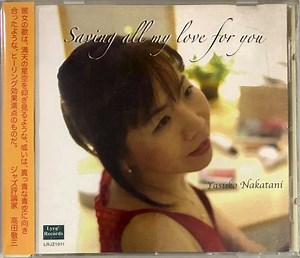 Yasuko Nakatani - Saving All My Love For You