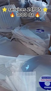 39K views · 661 reactions | services de 24 PCS 3000 DA, | أواني المحروسة | Facebook