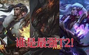 EQ闪AEQR对比