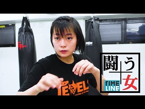 [Fighting Woman #5] Sakura, an active high school girl MMA fighter