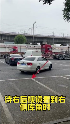 How to Parallel Park Perfectly Every Time | Simple Step-by-Step Parking Guide 🚗