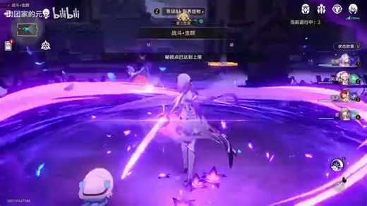 716.日常操作日志|崩坏星穹铁道No.716