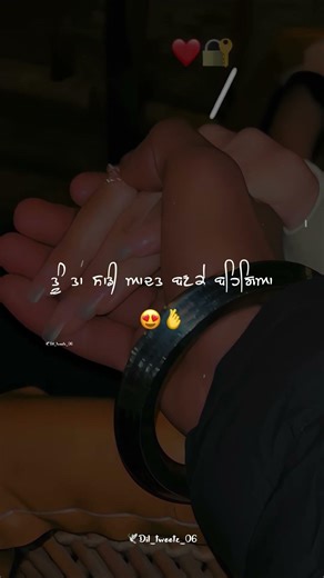 🫵 tu ta sadi addat banke beh giya | punjabi status | love status #lovestatus #lyrics