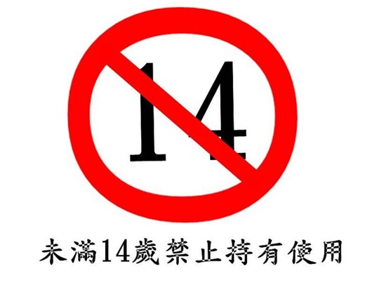 [01]MARUI PPC CUSTOM 6吋 左輪 手槍 空氣槍 銀 日本 馬牌 PYTHON M357 左輪槍 轉輪槍 牛仔-Yahoo拍賣