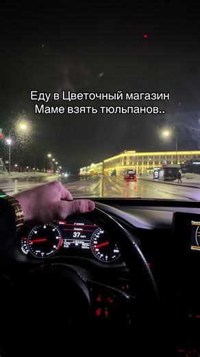 С праздником Мама💐#audi #8марта #мама #праздник #снаступающим | mother's day