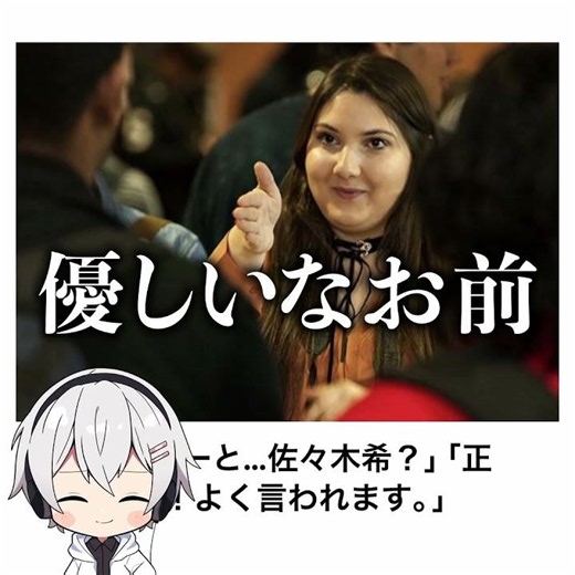 [Nozomi Sasaki] These Hall of Fame Bokete posts are seriously full of roast-worthy moments lol [P...
