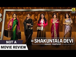 Shakuntala Devi | Not A Movie Review by Sucharita Tyagi | Vidya Balan | Sanya Malhotra