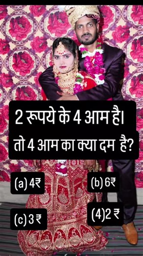 6.4K views · 19 reactions | Premlata Lata on Reels | Facebook