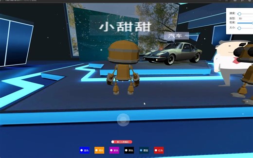 碰撞交互three.js汽车展台11.mp4