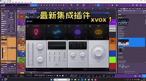 xvox 全套插件讲解