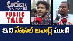 #Aranya Movie Genuine Public Talk Watch Video >>> https://www.youtube.com/watch?v=dH1n84RqlHE #RanaDaggubati #VishnuVishal #NTVEntertainment Rana Daggubati | Ntv Telugu