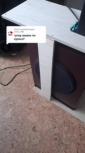 Ответ пользователю @misha_368