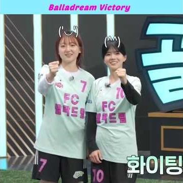 Balladream Goes Squared to Interleague (Victory Interview)