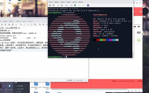 树莓派3b安装Ubuntu server 18.04lts在f2fs 配置swap分区