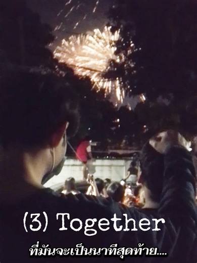 Together: A Heartwarming Love Story