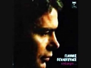 Giannis Poulopoulos - Ki an perpato
