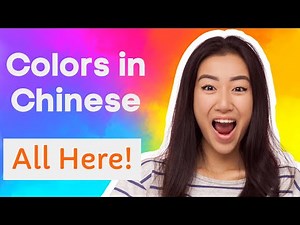 Meanings of Colors in Chinese Culture and Their Chinese Radicals