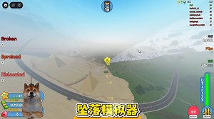 ROBLOX坠落模拟器：解锁新地图沙丘！没想到又多次遇到游戏bug！