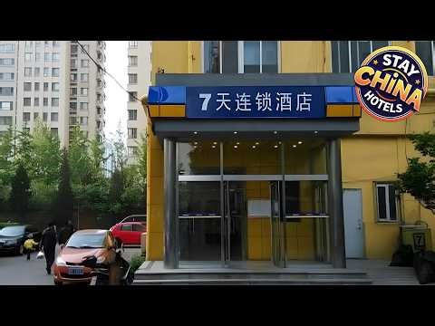 7 Days Inn Beijing Bird Nest National Exhibition Center | Beijing, China | Hotel Review 🛏️