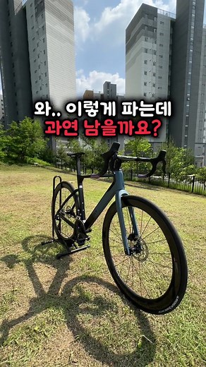 자바 볼라타 di2: 가성비 좋은 로드 자전거 추천