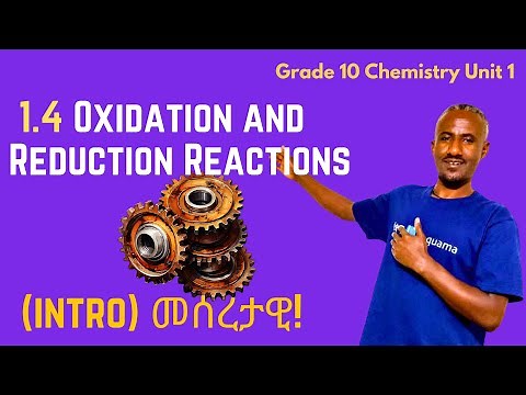 Grade 10 Chemistry Unit 1: 1.4Oxidation and Reduction Reactions (intro) | Saquama | ሳቋማ