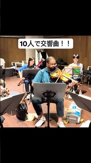 アンサンブルパストラーレ モーツァルト：交響曲第25番