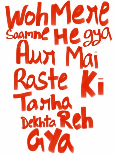 7 incomplete without ۲۹ | Raste ki tarha dekhta reh gya 🌻 #fypppppppppppppppppppppppppppppppppppppppppppppppppppppppppppppppppppppp #relatable #explorepage✨... | Instagram