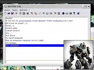 Установка Искусственного Интеллекта на компьютер Windows