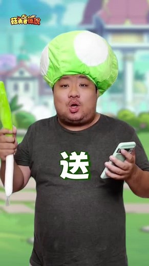 神寵波剛！菇勇者傳說直播-天助勇者獎勵