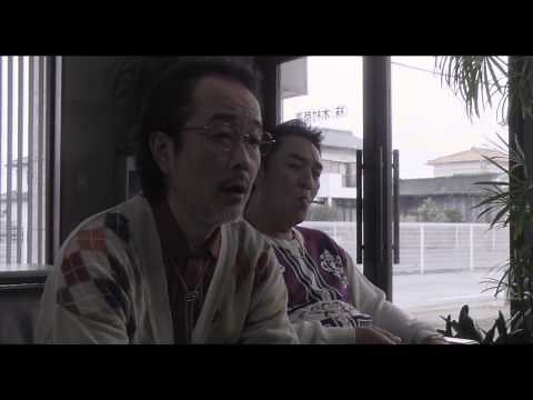 映画『凶悪』予告編