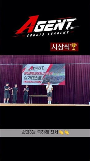 양주교육원 과기대 테스트 2탄!!