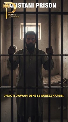 SIX MONTHS IN JAIL for a Lie? 🚨 The Hidden Danger of False Testimony (PPC Section 171)