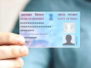 Instant Pan Card: ஆதார் மூலம் உடனடி பான் கார்டு வாங்கலாம்! எப்படி தெரியுமா?