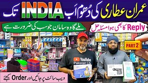 42K views · 975 reactions | #wholesale #pakistanlife #gadgets...