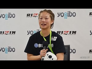 Yogibo presents RIZIN 27 浅倉カンナ 試合後インタビュー
