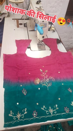 srawan daiya (S D Tailor) on Instagram: "पोशाक की सिलाई 😍✂️ #rajputiauit #rajputisuitcutting #rajputisuitcuttingauit #newsuitdesigns #newsuitdesigns"