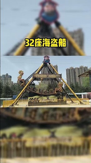 🎡 Pirate Ship Ride for Sale – Amusement Park & Carnival Attraction 🎠