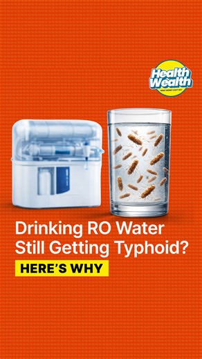 Health Wealth on Instagram: "Typhoid is rising even among people who rely on RO-filtered drinking water. The infection is often linked not to what is consumed as drinking water, but to food handling, raw and uncooked foods, street snacks and commercial ice made with untreated water. The issue matters now as many assume water filtration alone offers protection. Poor hygiene, asymptomatic carriers in food preparation, delayed testing and self-medication allow the disease to spread undetected. #Typ
