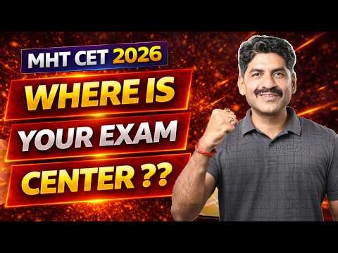 Where Is Your Exam Center | MHT CET 2026 | Sahyadri Tutorials | Mahesh Sir