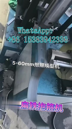 Operation method of pipe clamp machine, pipe clamp machine supplier