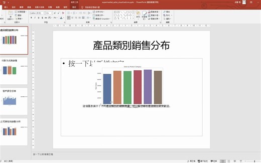 ChatGPT4.0 高级数据分析（Advanced Data Analysis）