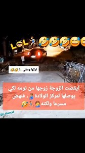 🤔😅 | Bin Hamod