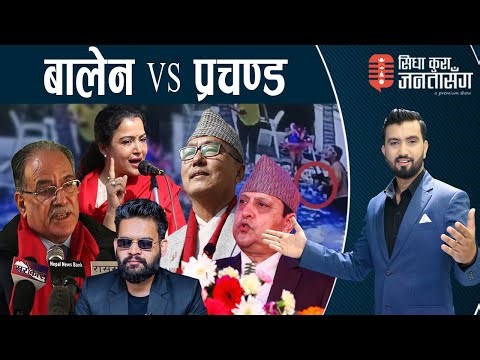 नेतृ रेखाको पाखण्डमा लिङ्देनको कटाक्ष, पूर्वराजासँग ओलीसधै बैरी ! दरबारले लुकाएका ती रहस्य |