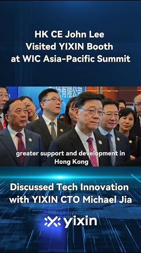 YIXIN at the 2026 WIC Asia-Pacific Summit